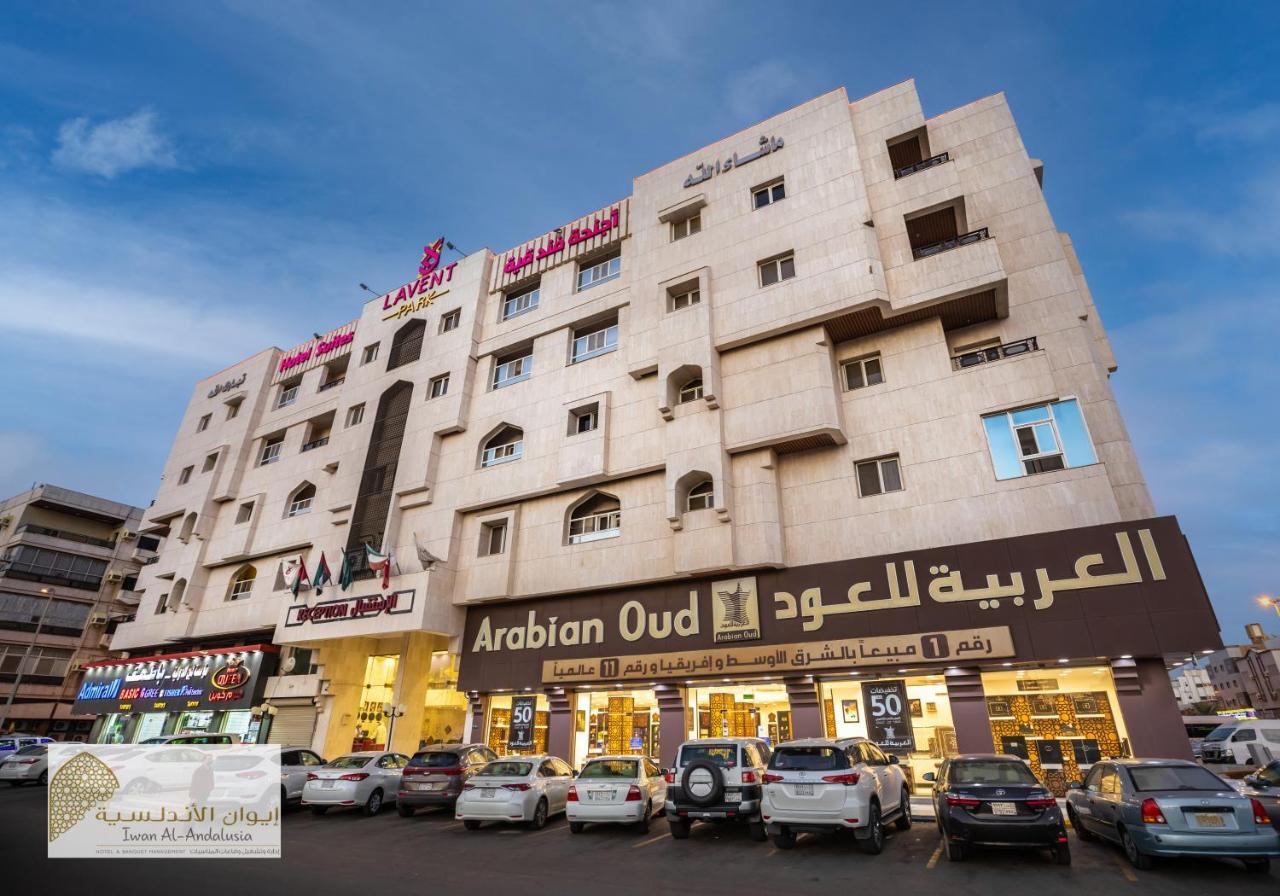 Lavent Park Hotel Jeddah